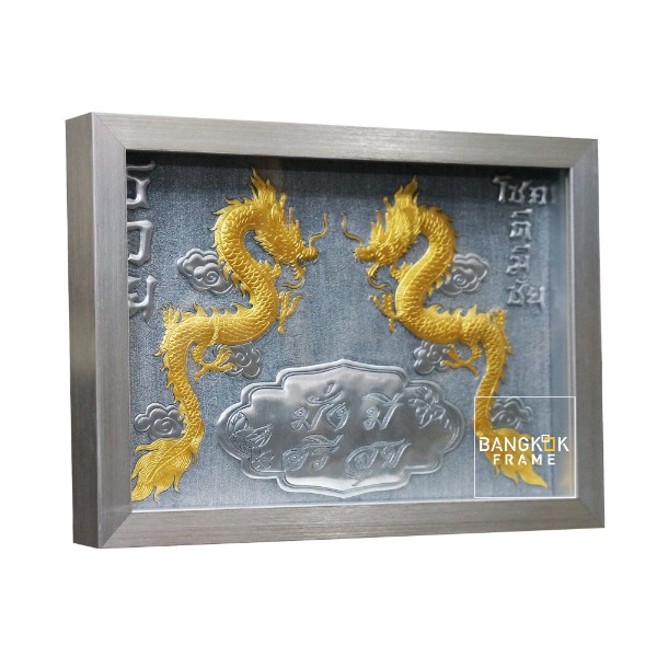 กรอบรูปพู่กันจีน (Chinese Painting Frame)